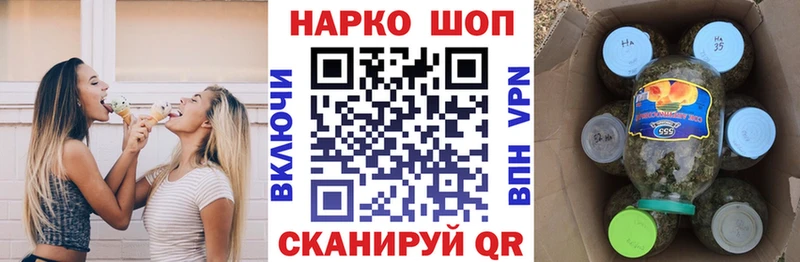 Где купить Краснослободск Alpha PVP ТГК Бутират Гашиш Меф мяу мяу
