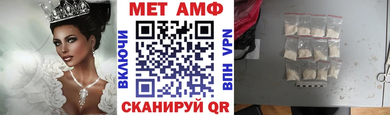 блэк спрут как зайти  Краснослободск  АМФЕТАМИН Розовый 