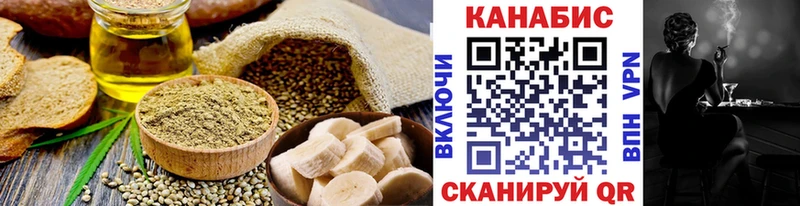 Печенье с ТГК конопля  mega сайт  Краснослободск  дарнет шоп 