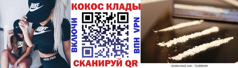 где можно купить   Краснослободск  КОКАИН VHQ 