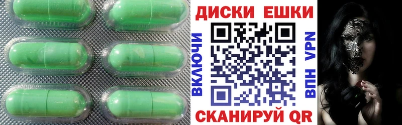 ЭКСТАЗИ 280мг Краснослободск