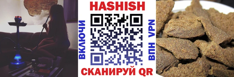 ГАШ 40% ТГК  купить закладку  ОМГ ОМГ ссылки  Краснослободск 