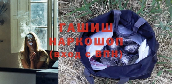 метамфетамин Балахна
