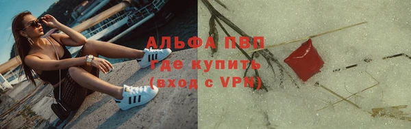 марихуана Балабаново