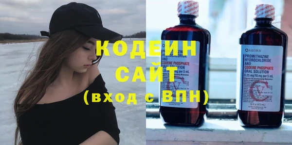 метамфетамин Балахна