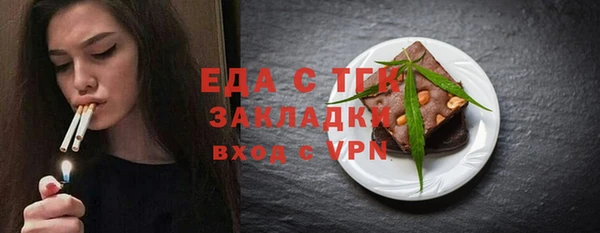 марихуана Балабаново