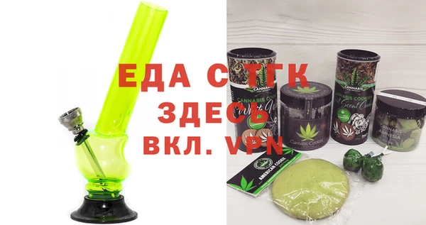 ALPHA-PVP Баксан