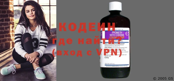 метамфетамин Балахна