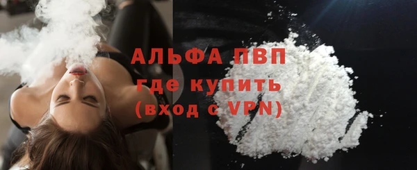 метамфетамин Балахна