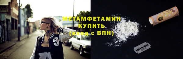 метамфетамин Балахна