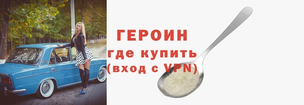марихуана Балабаново