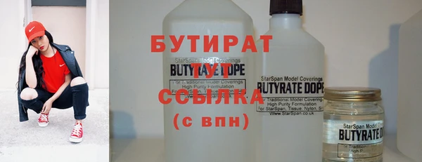метамфетамин Балахна