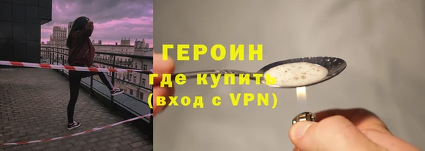 марихуана Балабаново
