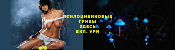 метамфетамин Балахна