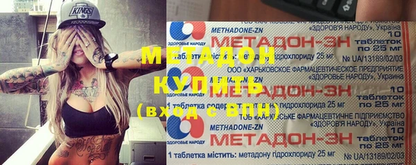 марихуана Балабаново