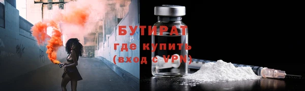 марихуана Балабаново