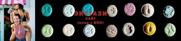 ALPHA-PVP Баксан