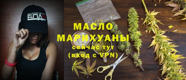 марихуана Балабаново