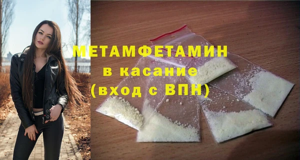 метамфетамин Балахна