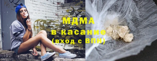 марихуана Балабаново