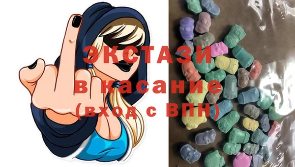 ALPHA-PVP Баксан
