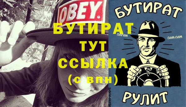 метамфетамин Балахна