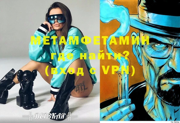 ALPHA-PVP Баксан
