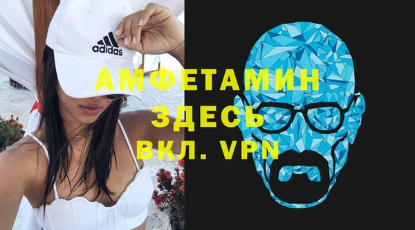 метамфетамин Балахна