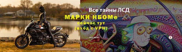 марихуана Балабаново