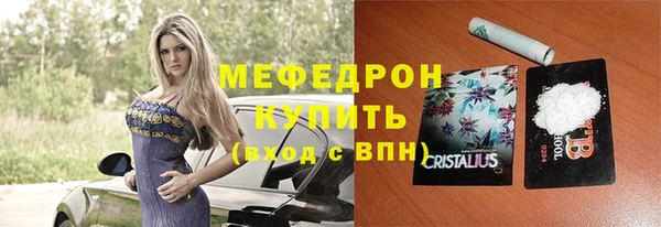 метамфетамин Балахна