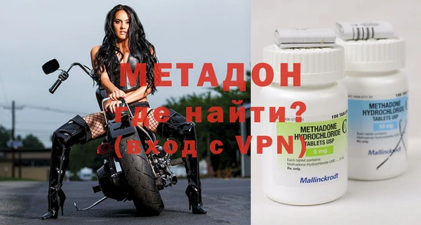 метамфетамин Балахна