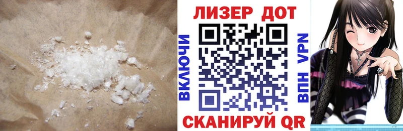 ЛСД экстази ecstasy  Краснослободск 