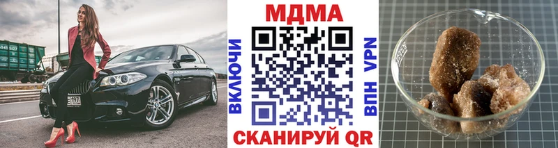 MDMA кристаллы  Краснослободск 