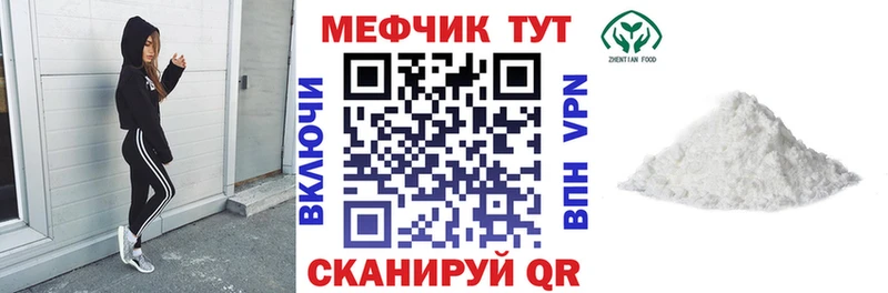 МЯУ-МЯУ mephedrone ОМГ ОМГ ССЫЛКА Краснослободск