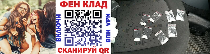 как найти закладки  Краснослободск  Первитин витя 